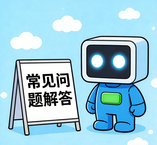 海口风暴注册常见问题